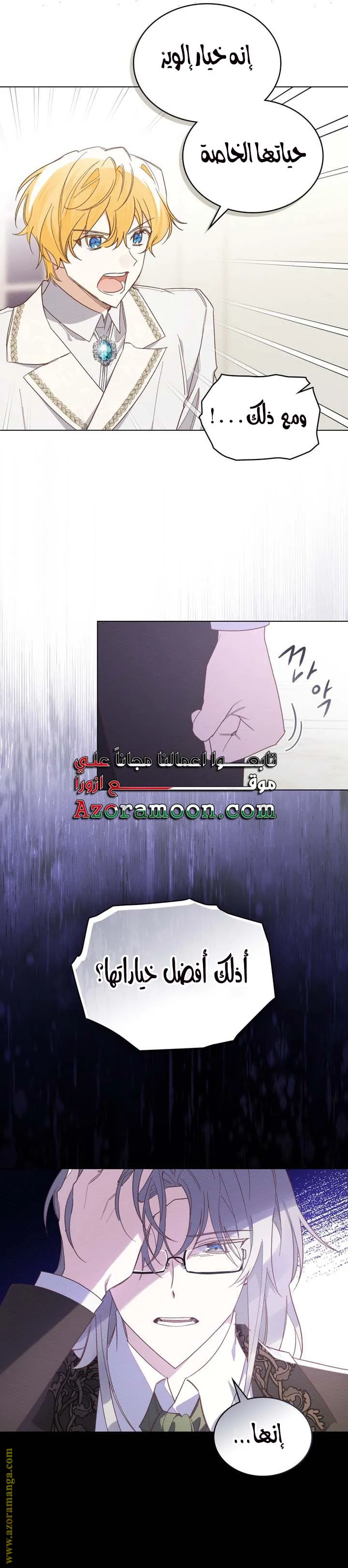 الصفحة 13
