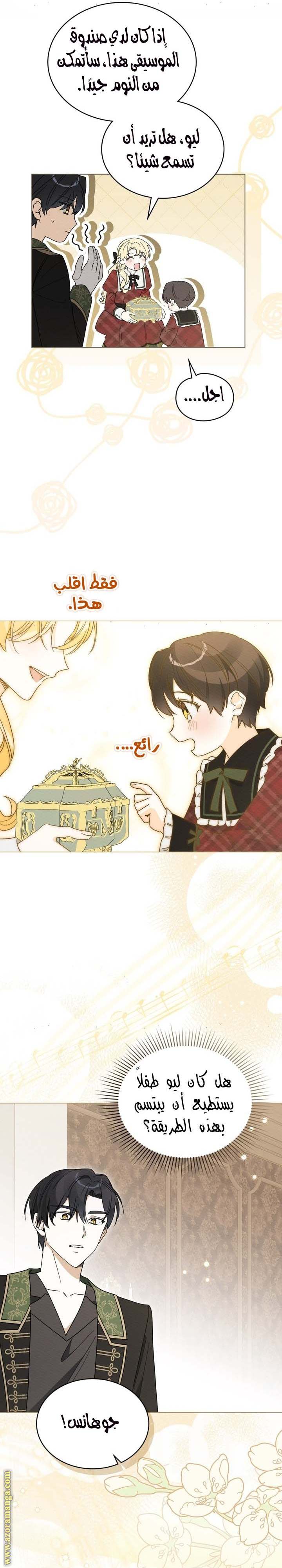 الصفحة 18