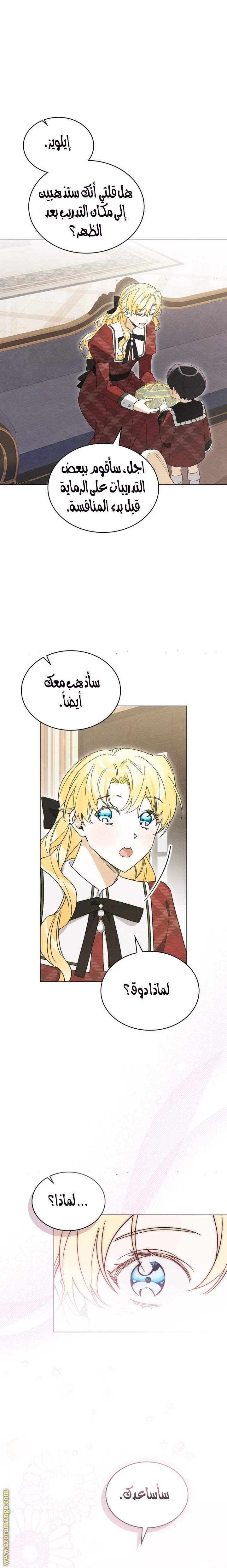 الصفحة 20
