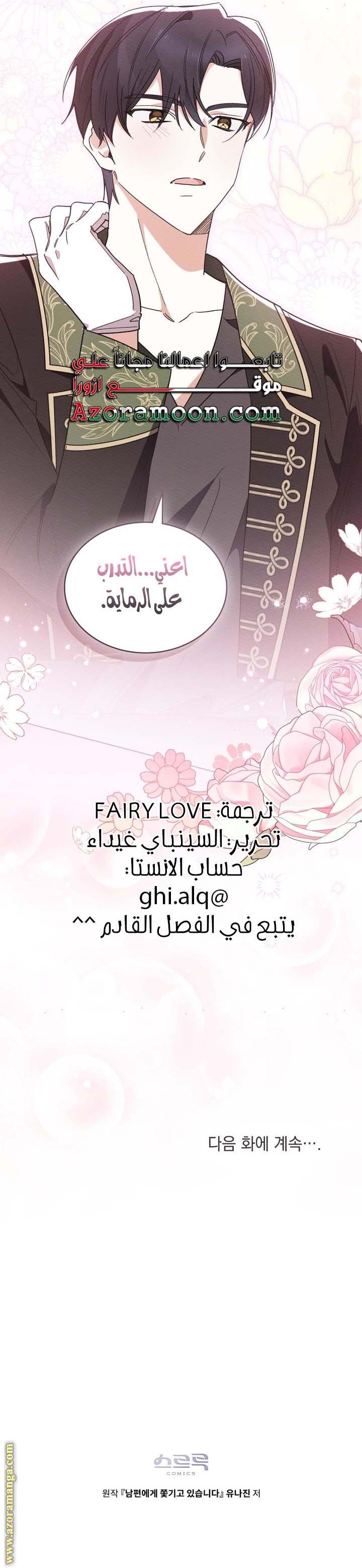 الصفحة 21