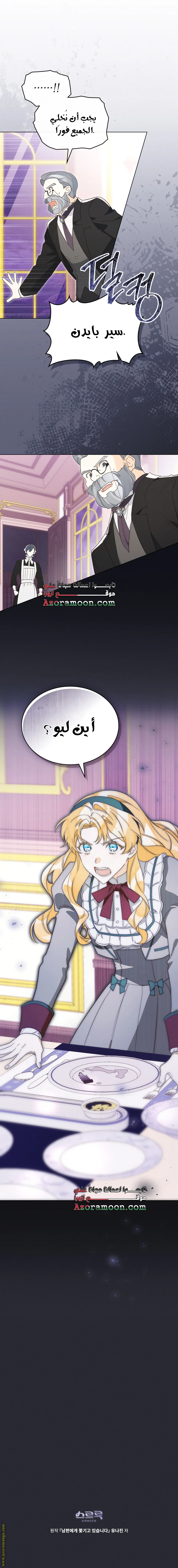 الصفحة 10