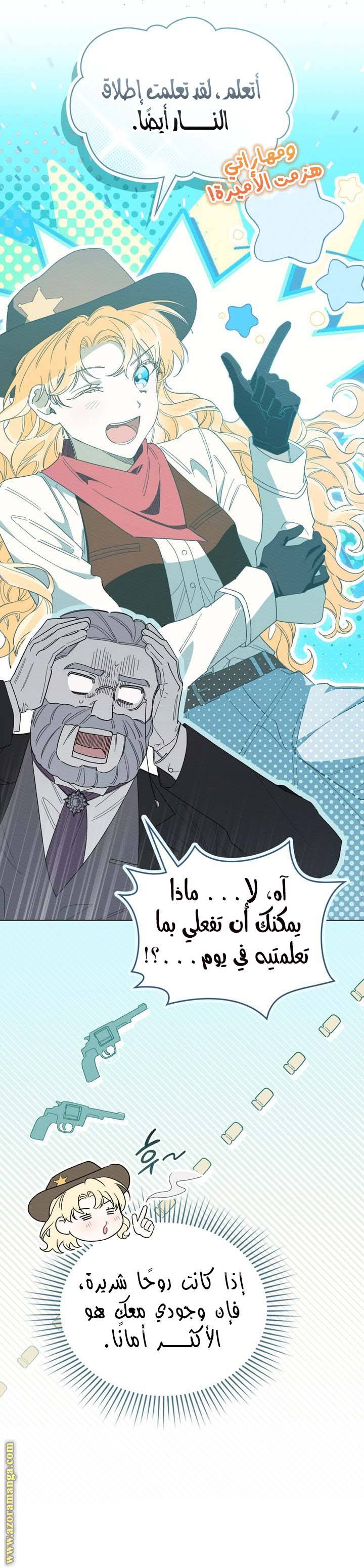 الصفحة 8