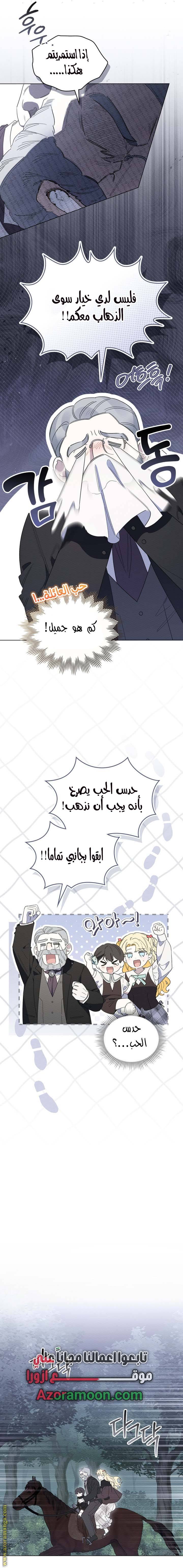 الصفحة 11