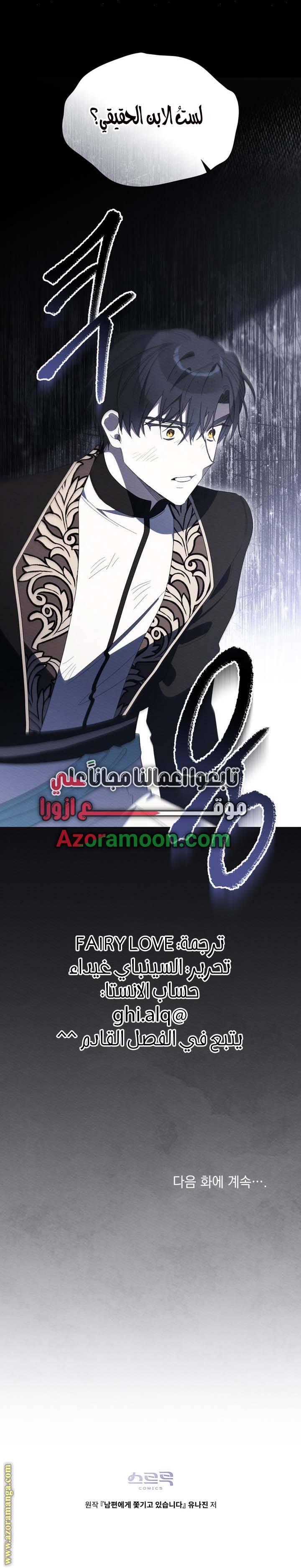 الصفحة 18