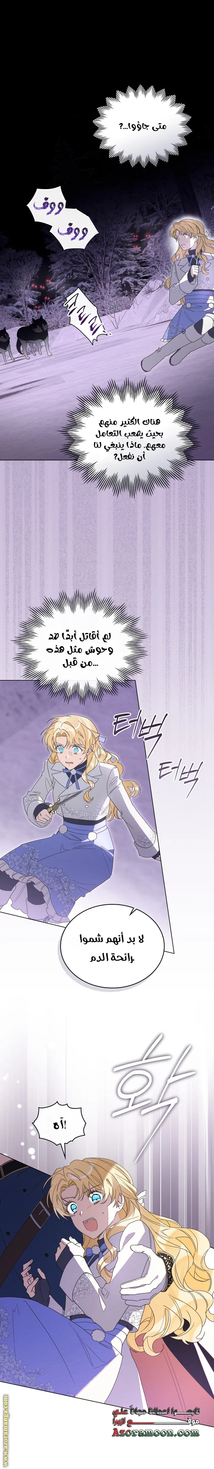 الصفحة 7