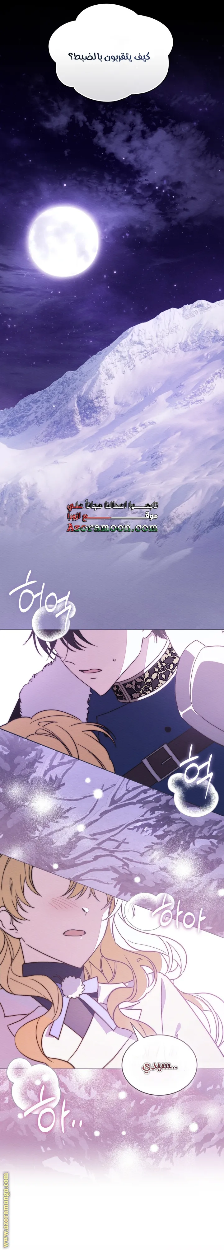 الصفحة 16