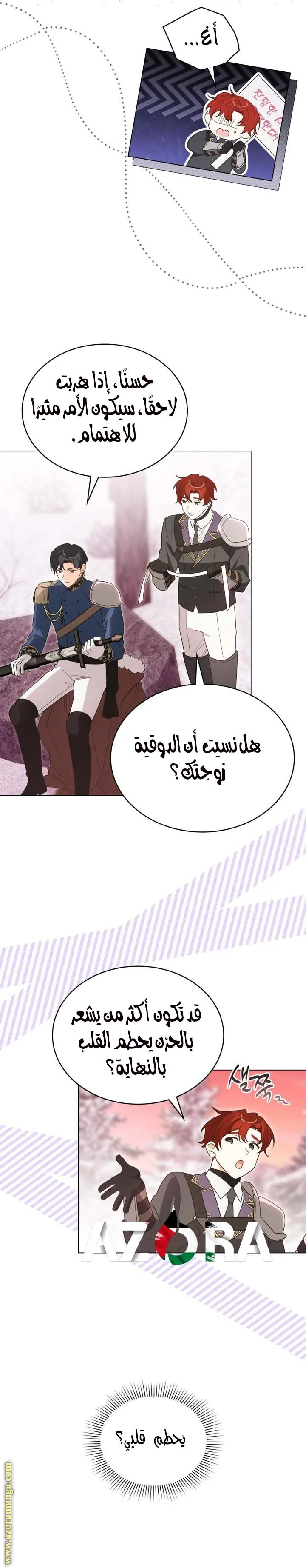 الصفحة 3