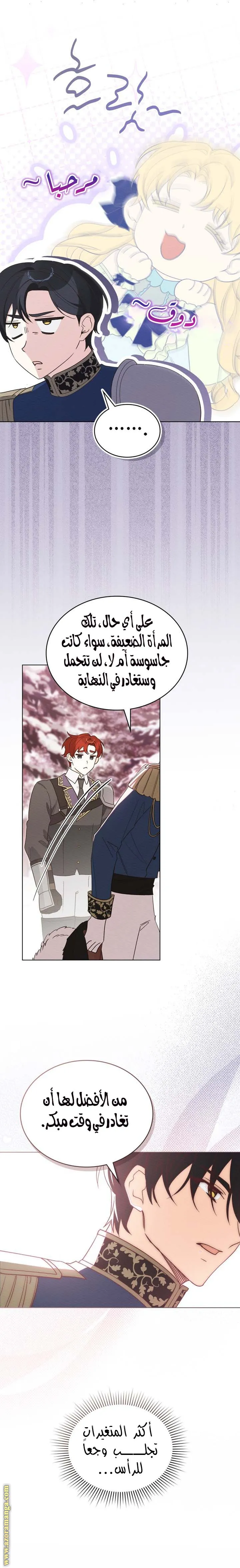 الصفحة 4