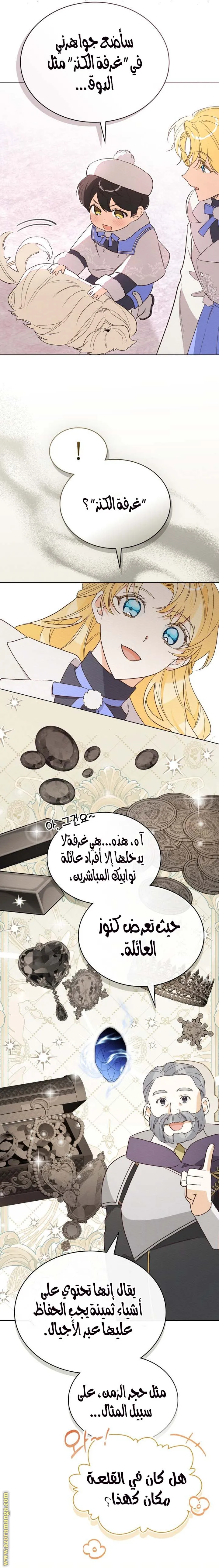 الصفحة 10