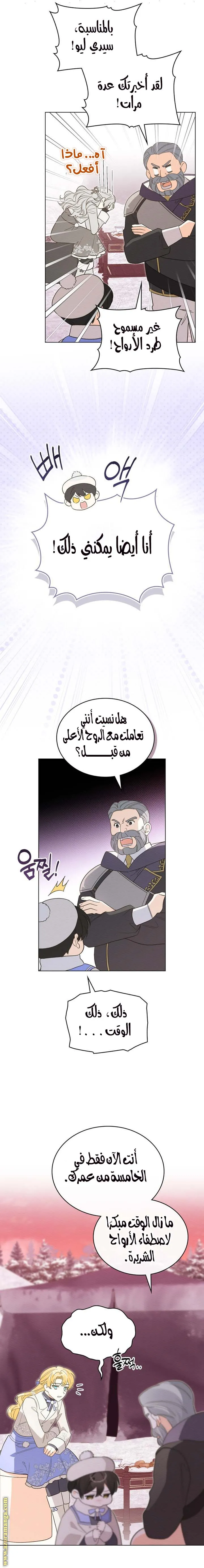 الصفحة 12