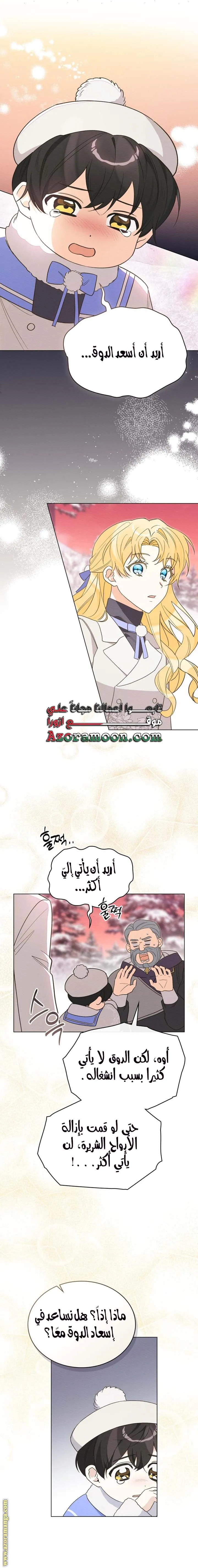 الصفحة 13