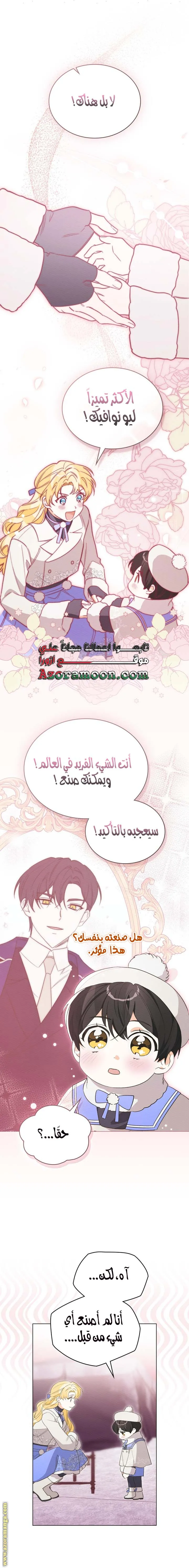 الصفحة 15