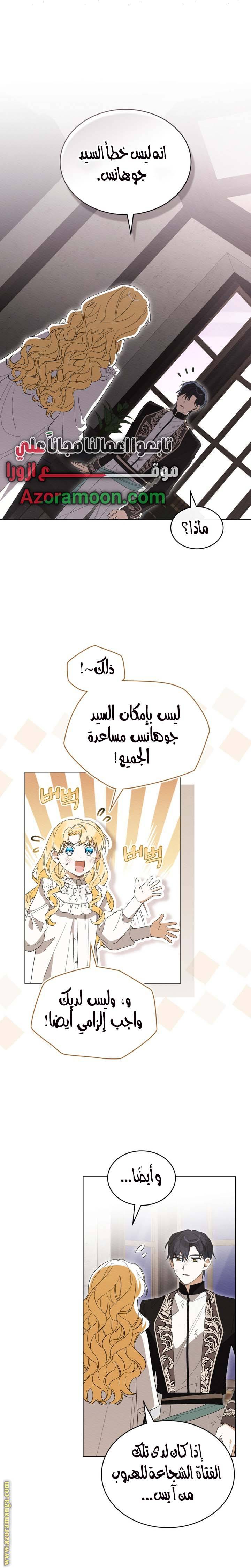 الصفحة 9