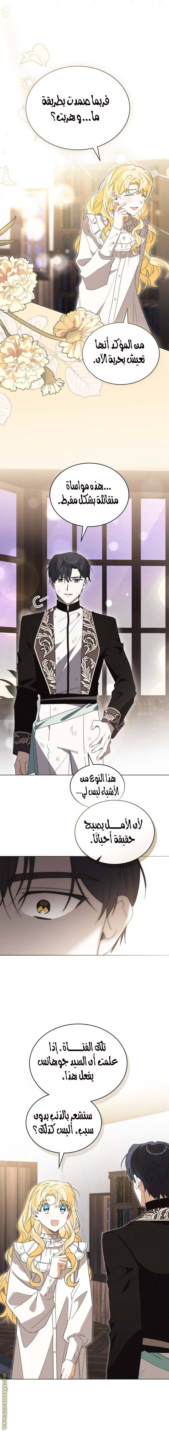 الصفحة 10