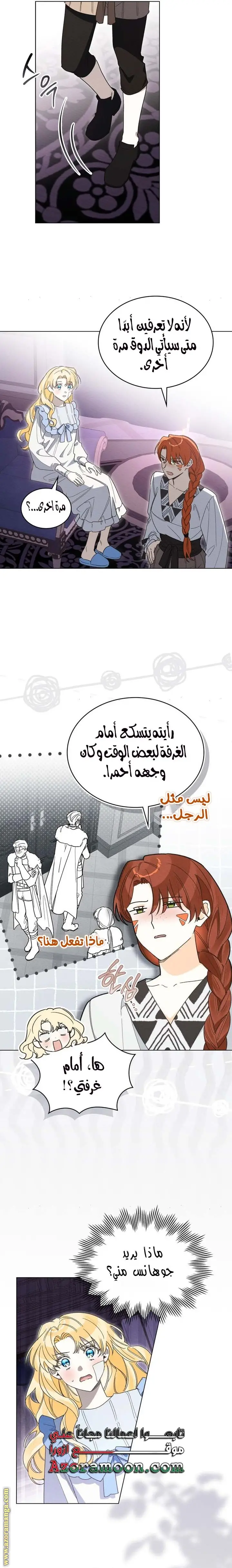 الصفحة 5