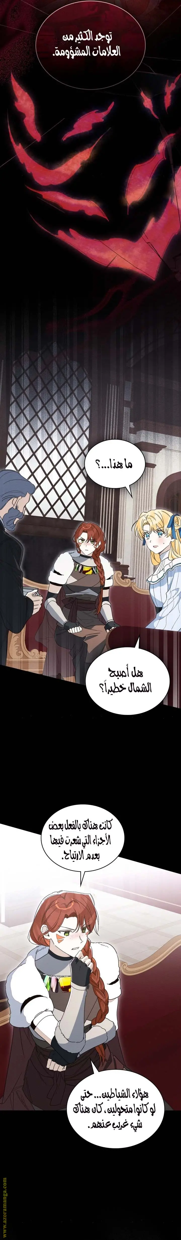 الصفحة 13