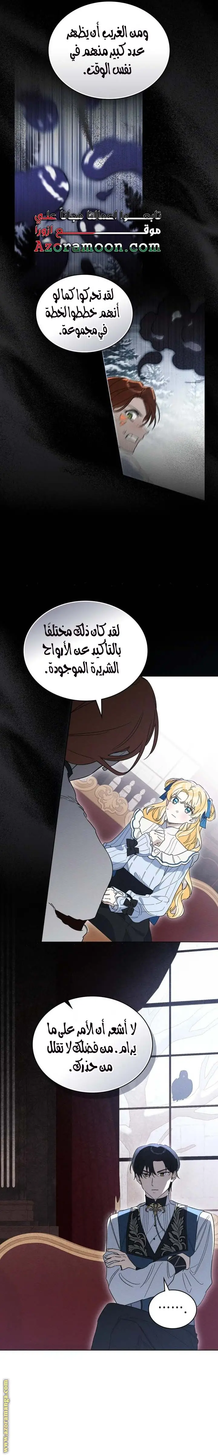 الصفحة 14