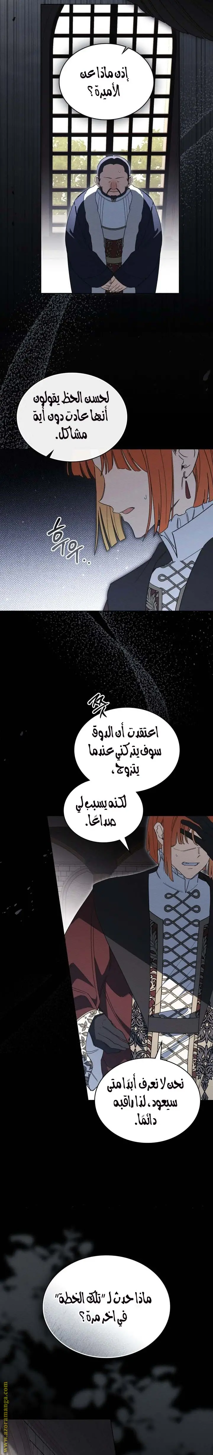 الصفحة 16