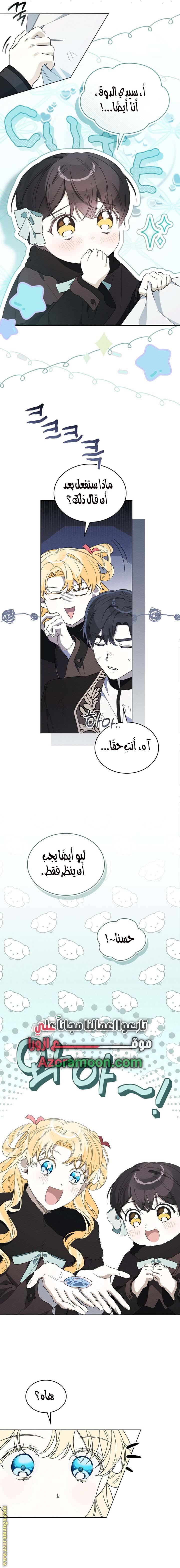 الصفحة 11