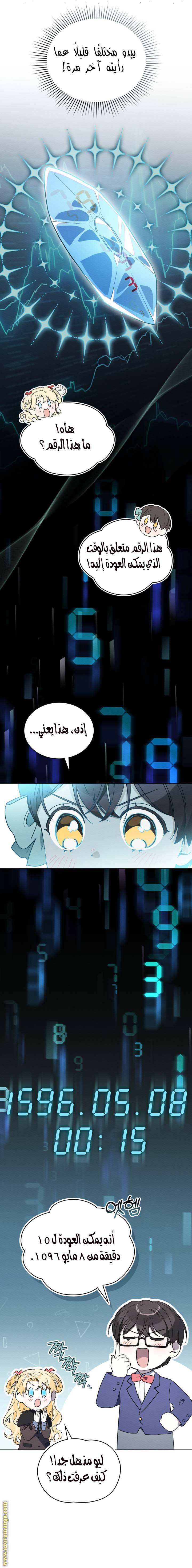 الصفحة 12