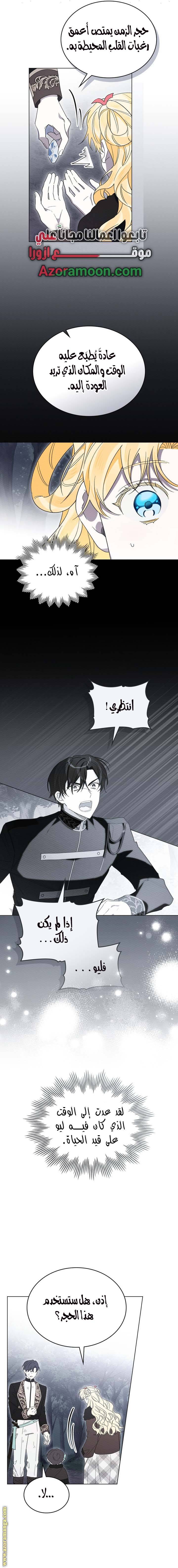 الصفحة 14
