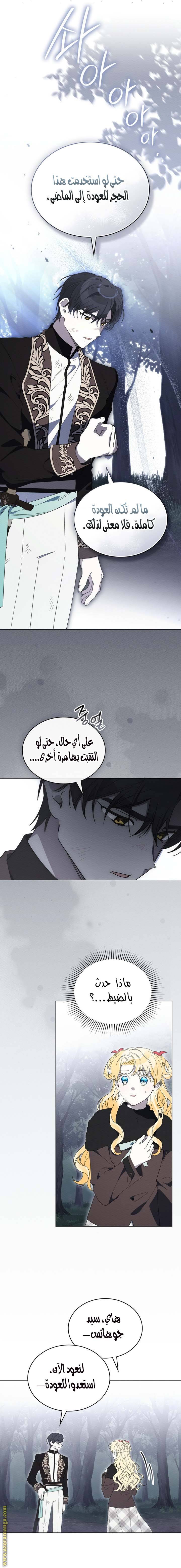 الصفحة 15