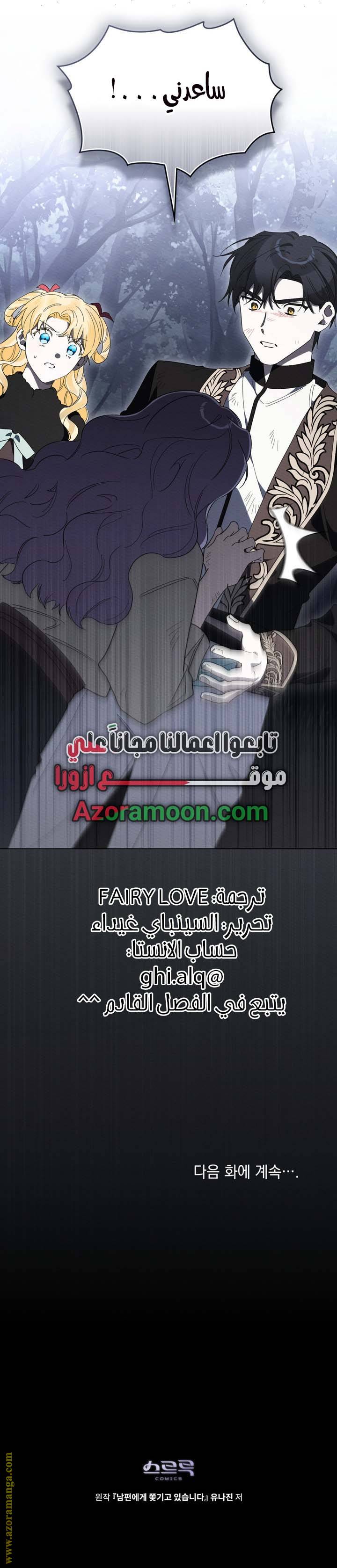 الصفحة 17