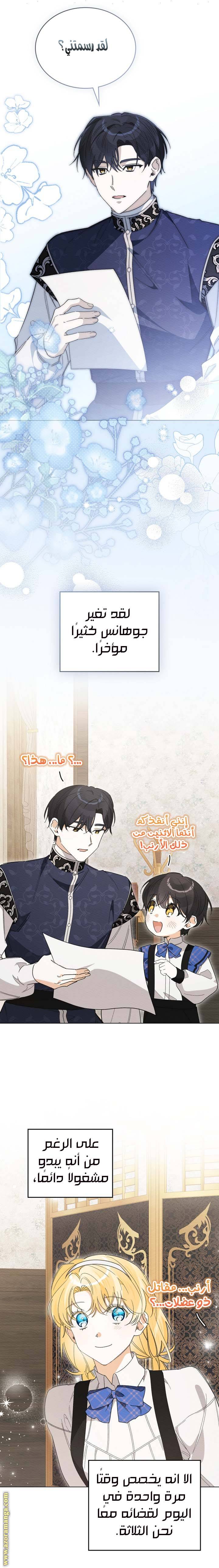 الصفحة 3