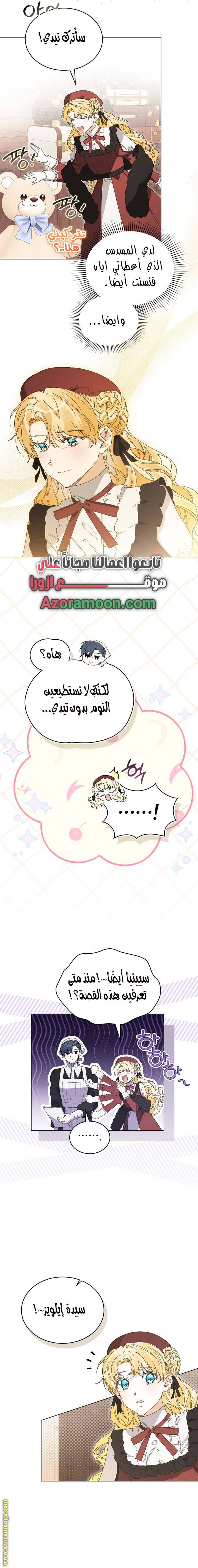 الصفحة 11