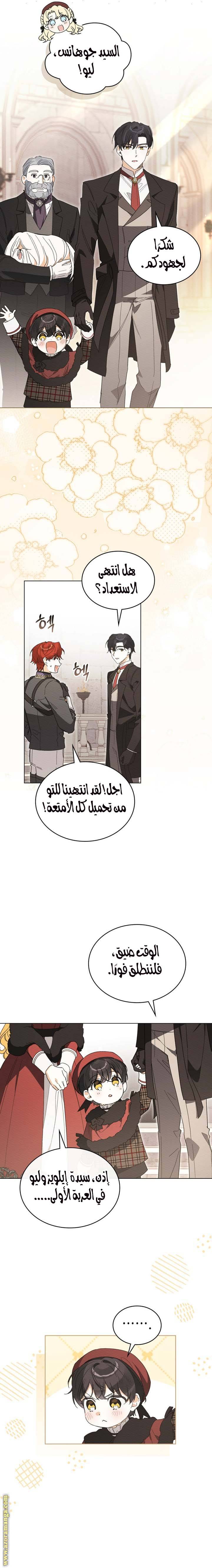 الصفحة 12