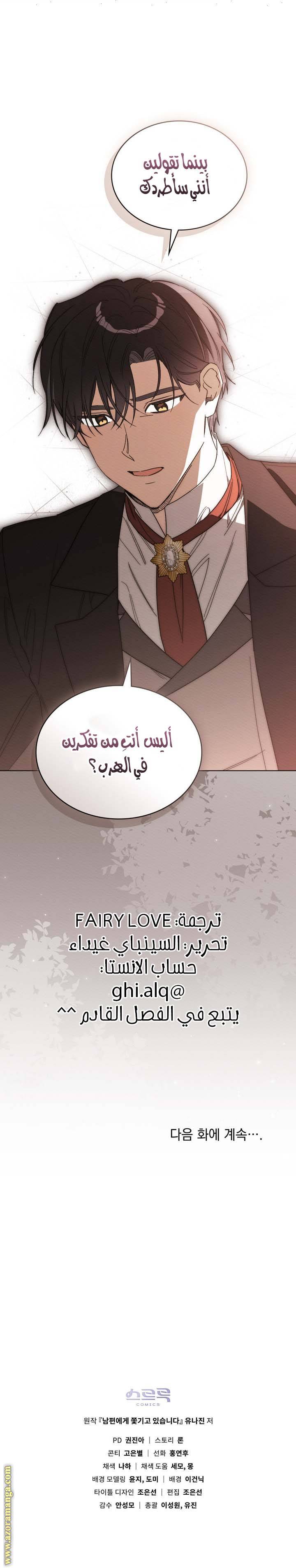 الصفحة 18