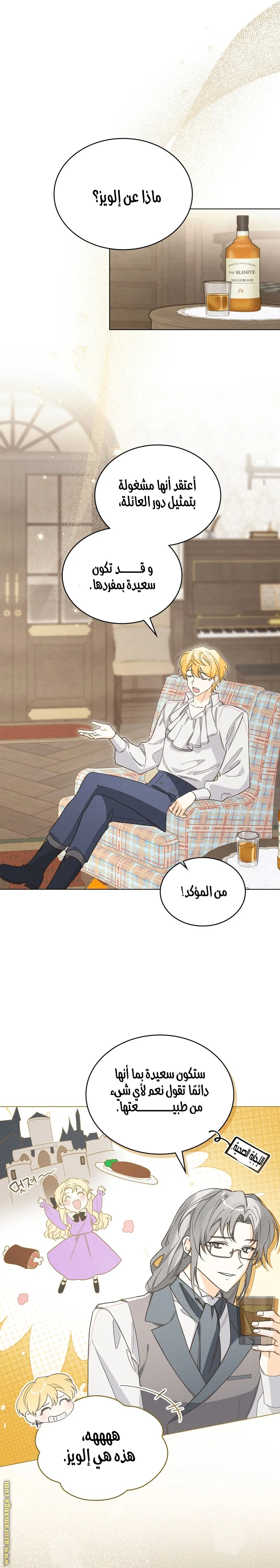 الصفحة 6