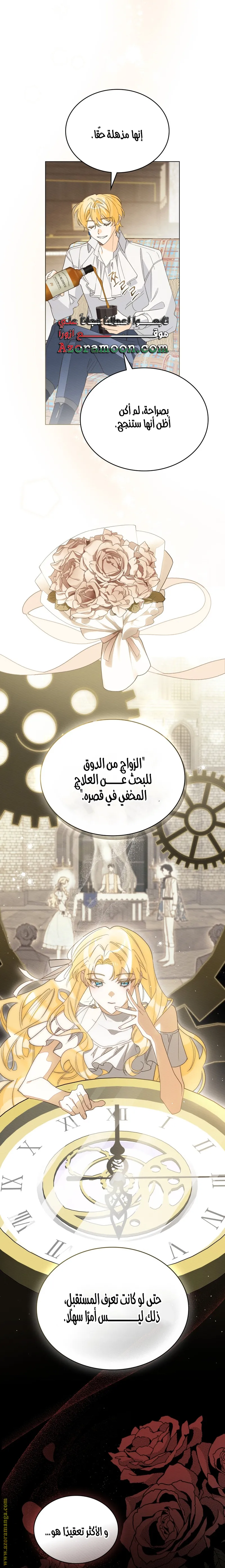 الصفحة 9