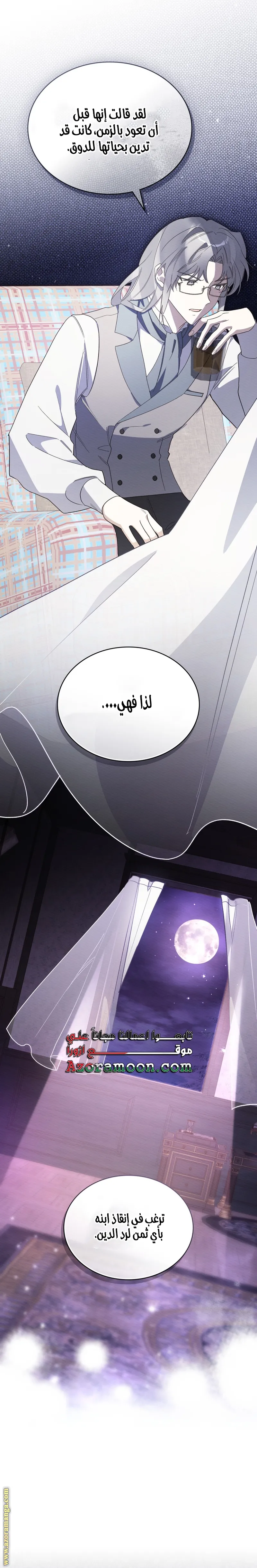 الصفحة 12