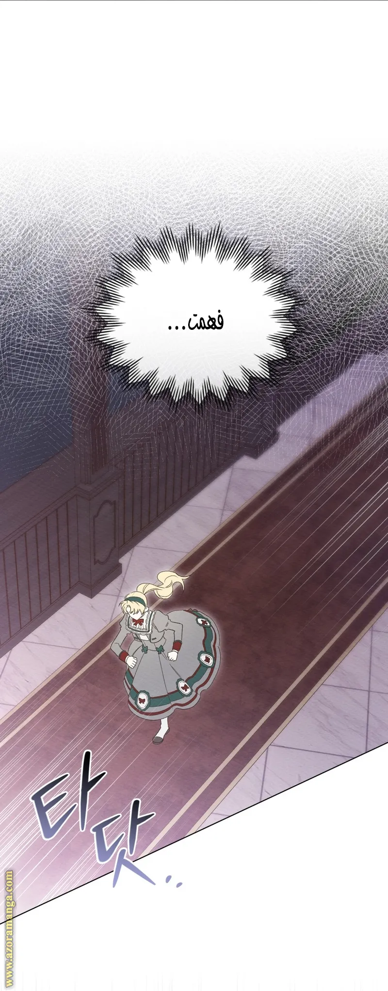 الصفحة 18