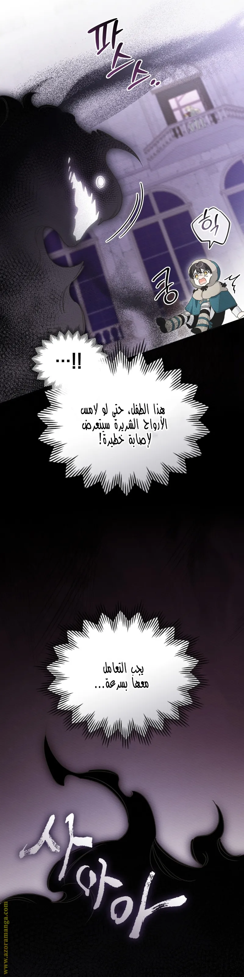 الصفحة 22