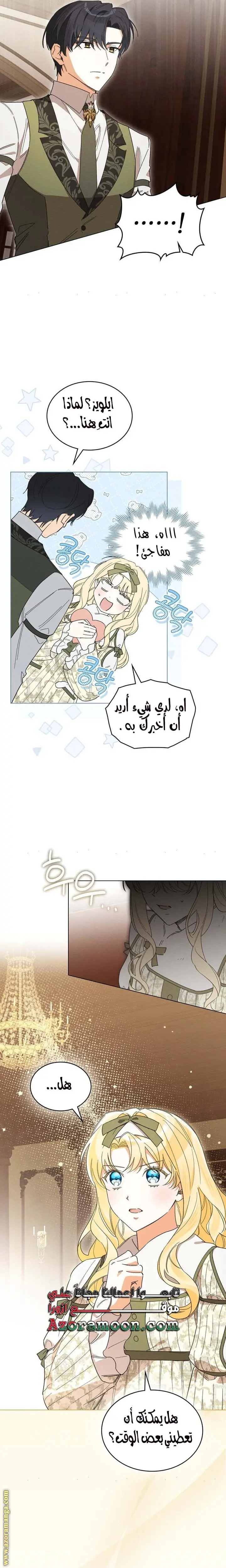 الصفحة 11