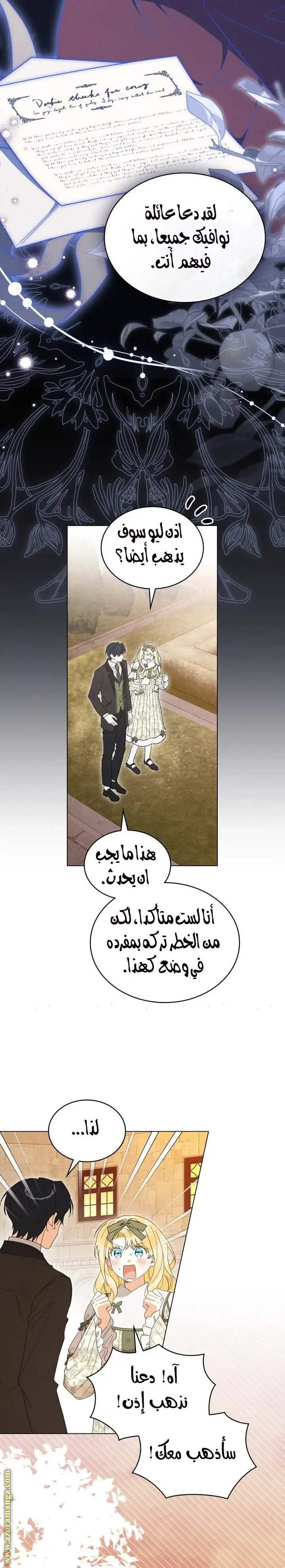 الصفحة 16