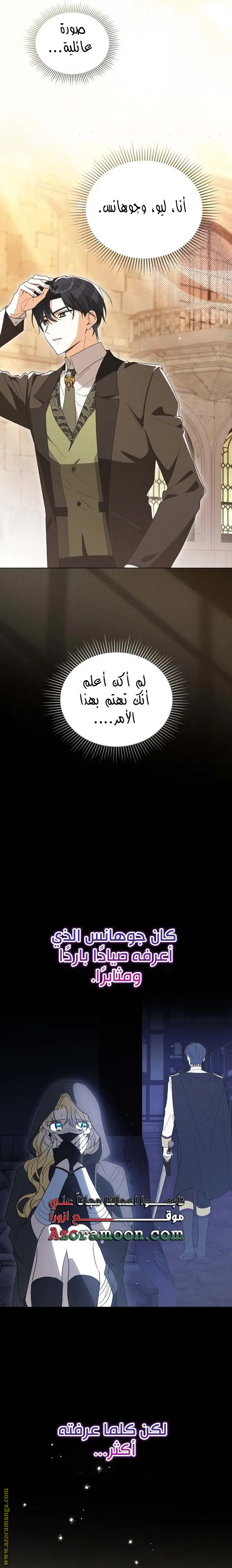 الصفحة 18