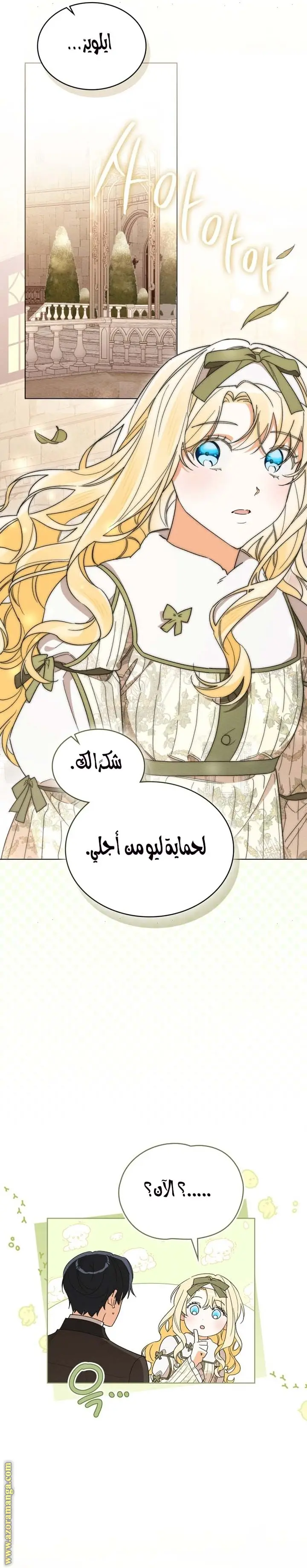 الصفحة 20