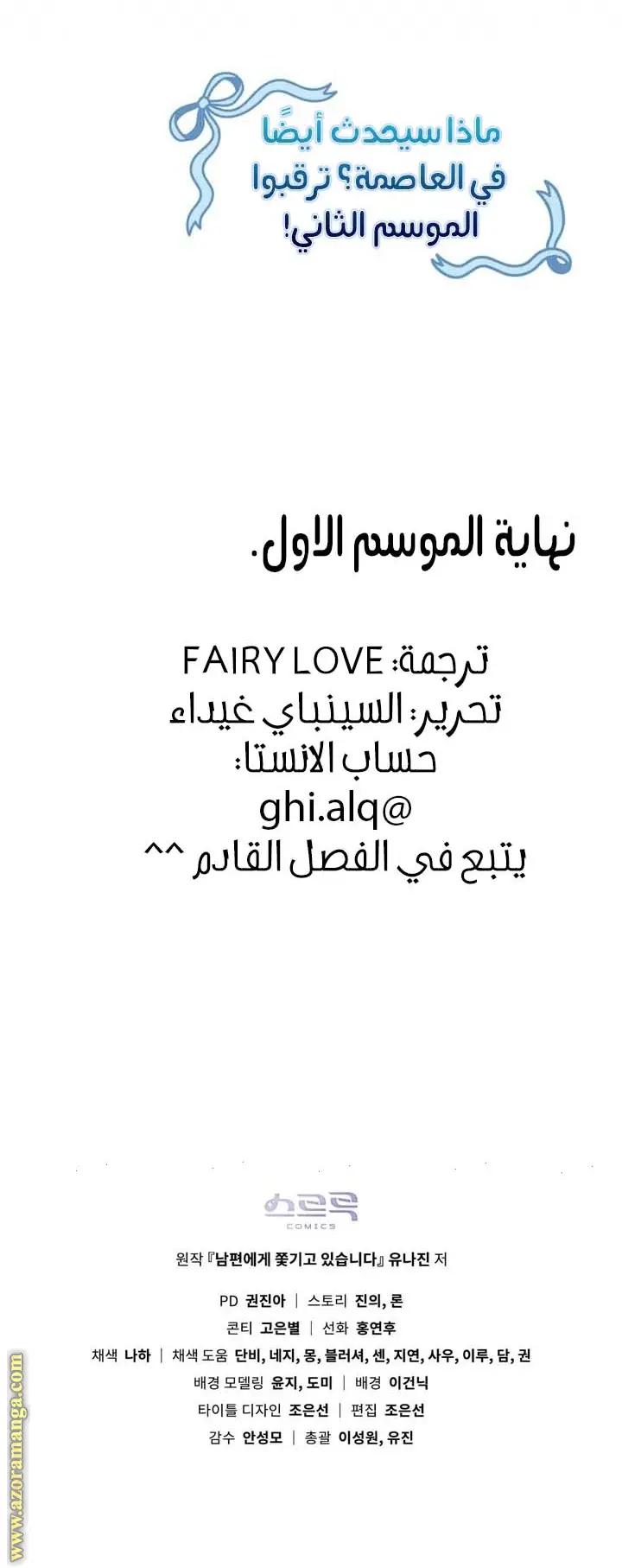 الصفحة 30
