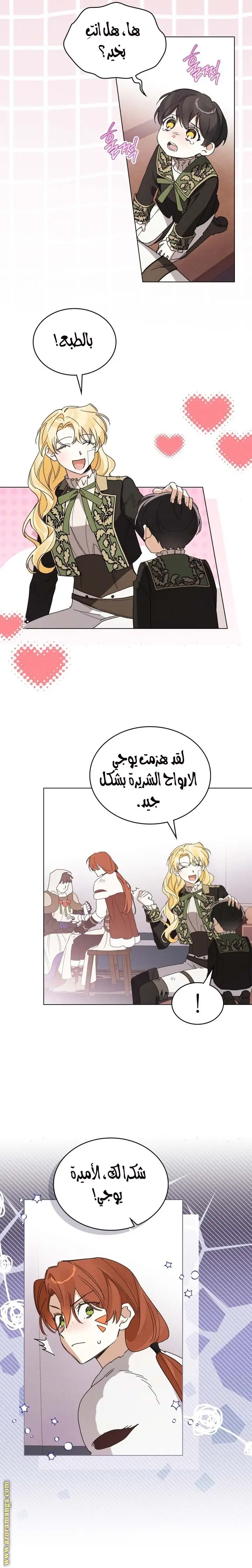 الصفحة 16