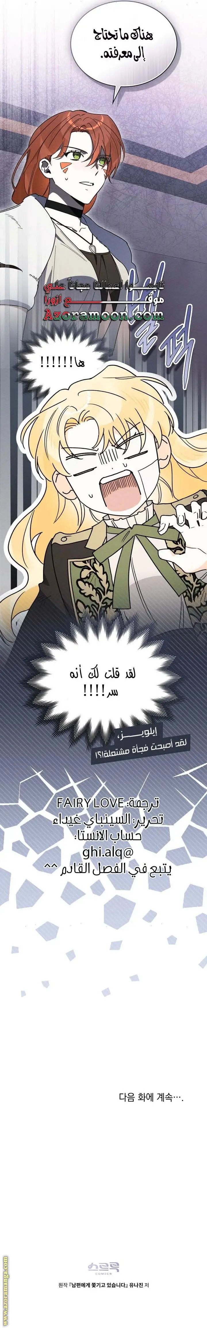 الصفحة 22