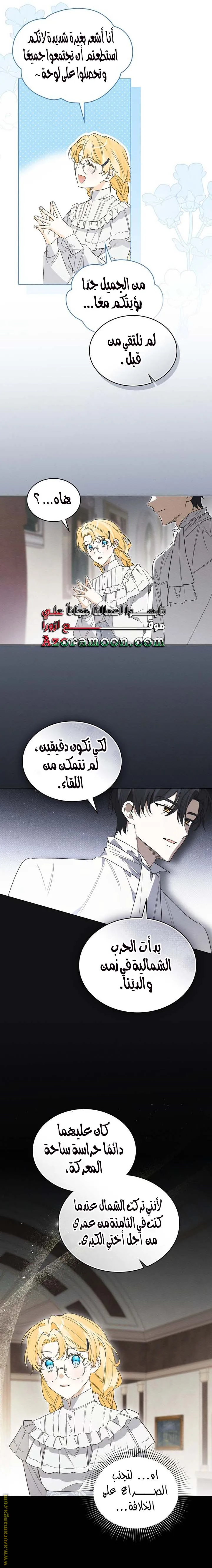 الصفحة 5
