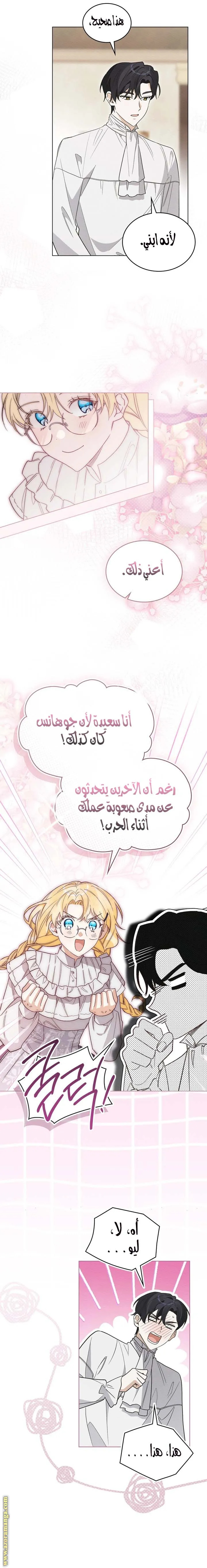 الصفحة 10