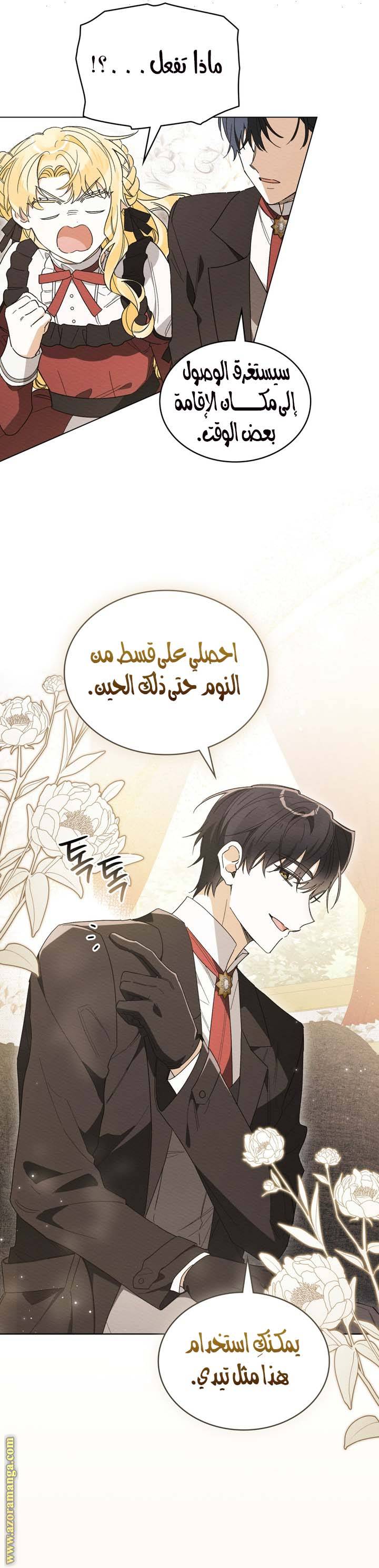 الصفحة 3