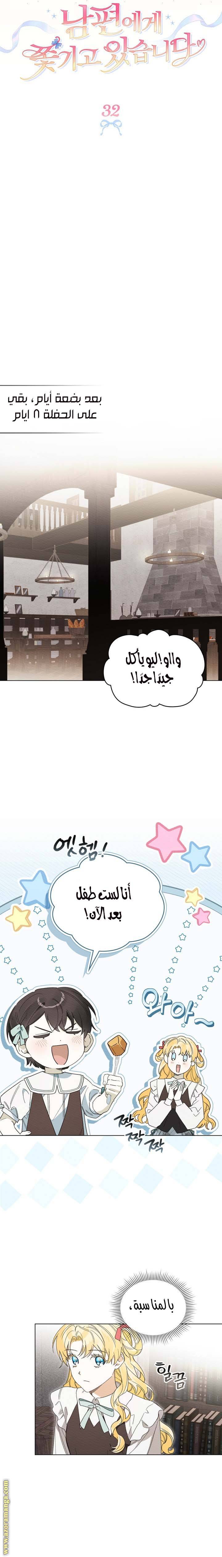 الصفحة 5