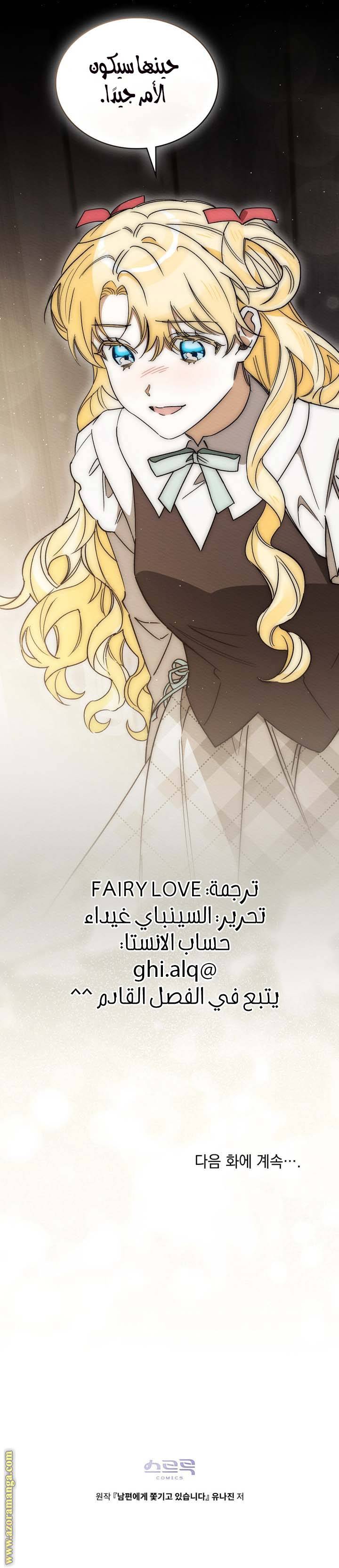 الصفحة 18