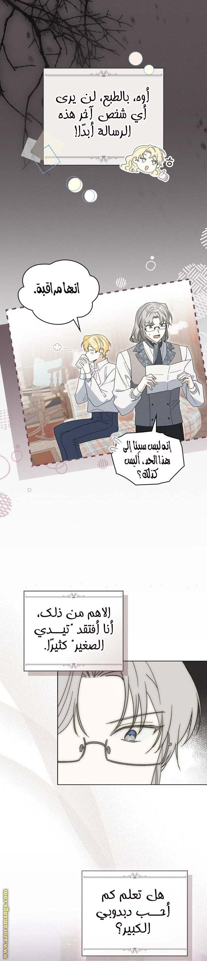 الصفحة 4