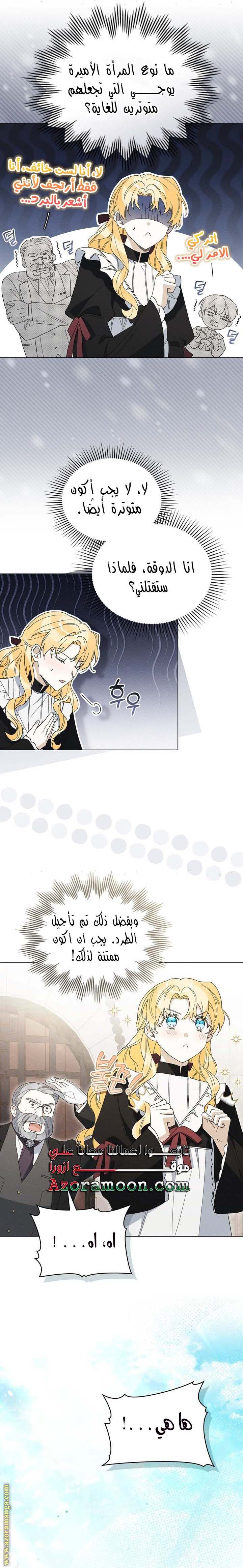الصفحة 9